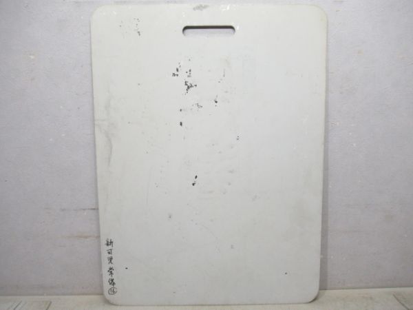 名鉄　明智⇔八百津/---