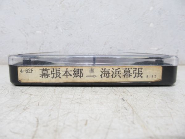 京成バス ネプチューン 4-62F