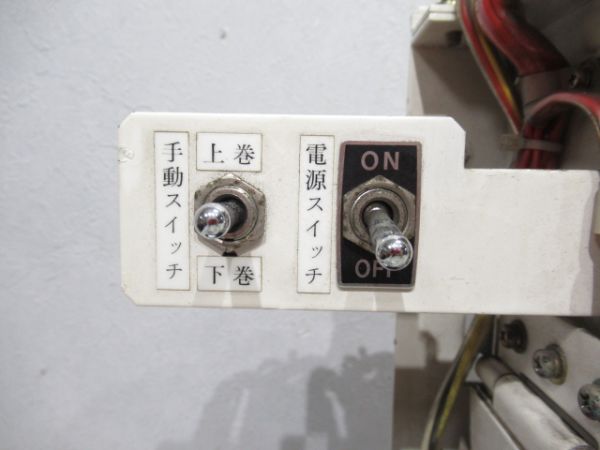 115系行先表示器