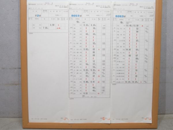 松本運転所 臨B732行路 (183系 特急あずさ)