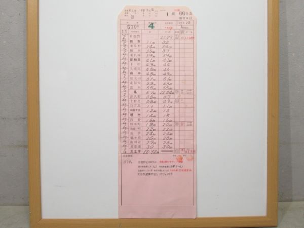 鳳電車区 休休66仕業 (205系 阪和線)