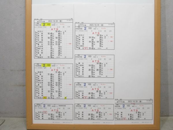 明石電車区 変111行路 揃い (103系 加古川線)