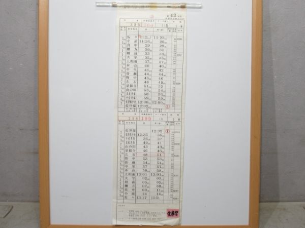 松浦鉄道 42仕業