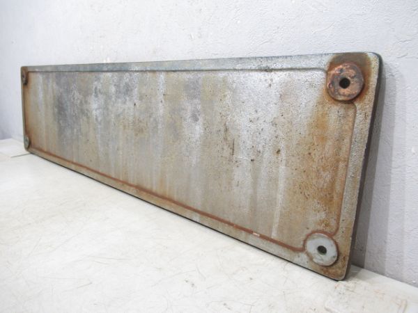 ナンバープレート　EF58 43