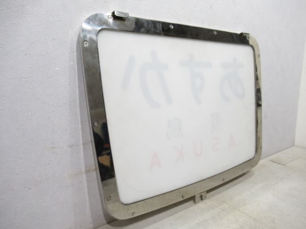 ヘッドマーク　キハ82系 あすか