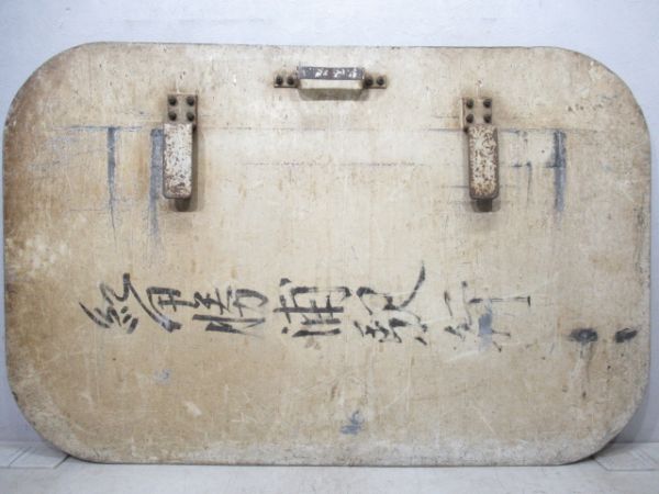 ヘッドマーク　気動車準急 しま