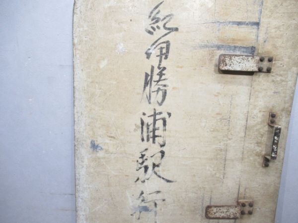 ヘッドマーク　気動車準急 しま