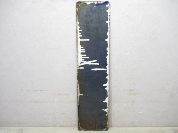 方面板　奈良方面乘場