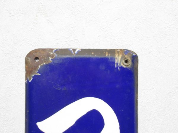 阪和線「つるがおか」