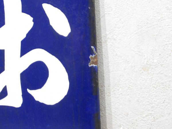 阪和線「つるがおか」