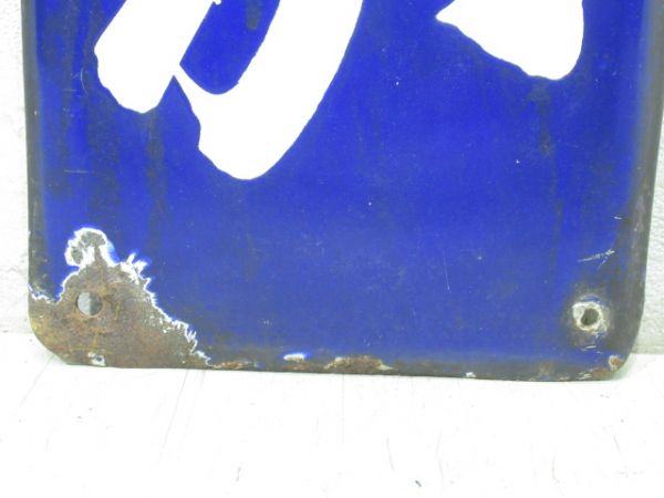 阪和線「つるがおか」