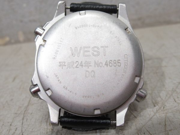 WEST 平成24年 NO.4685