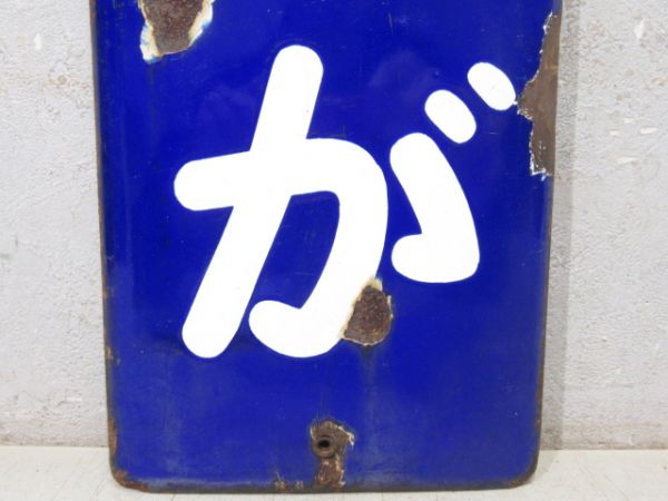 紀勢本線「あいが」