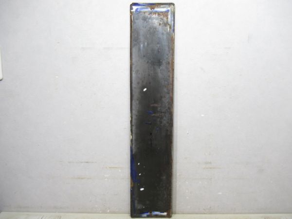 紀勢本線「あいが」