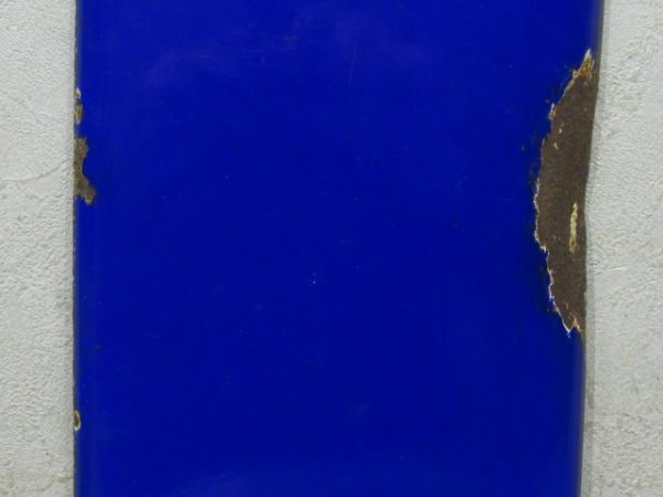 阪和線「ながい」