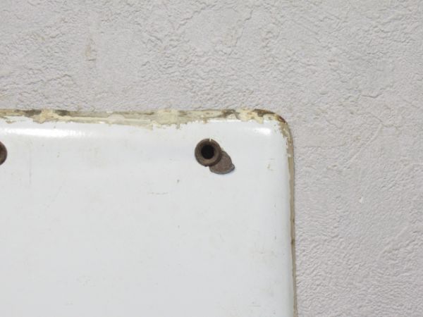 大和路線「おうじ」