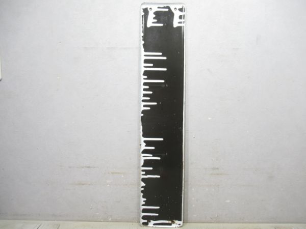 大和路線「おうじ」