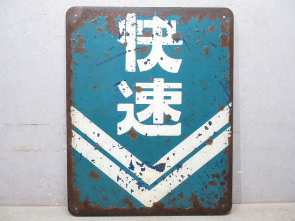 関西本線 キハ35系 快速