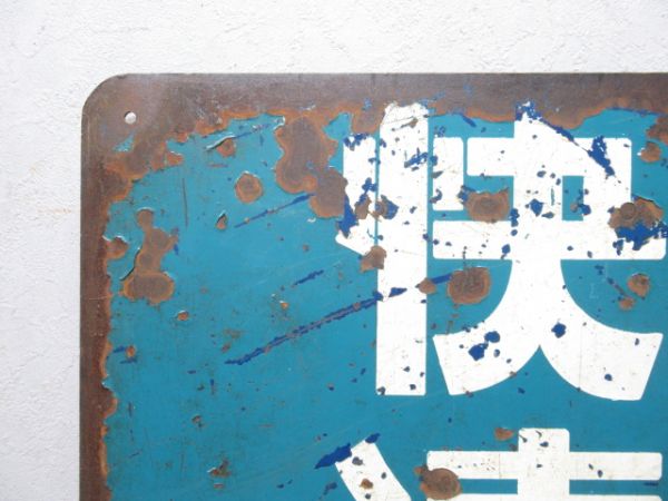 関西本線 キハ35系 快速