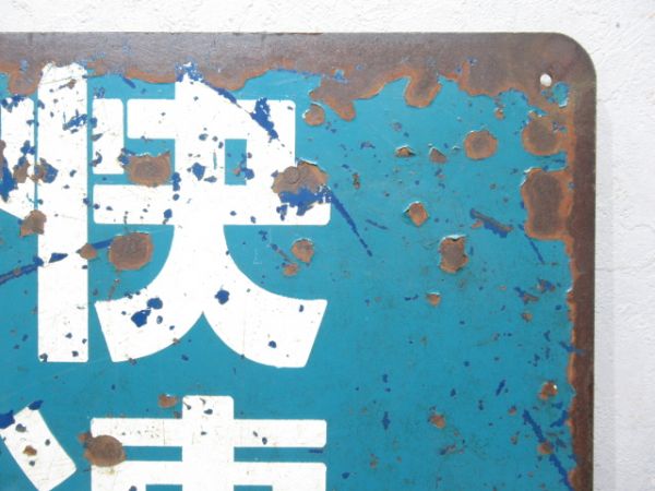 関西本線 キハ35系 快速