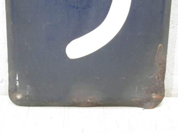 中央線「りゅうおう」