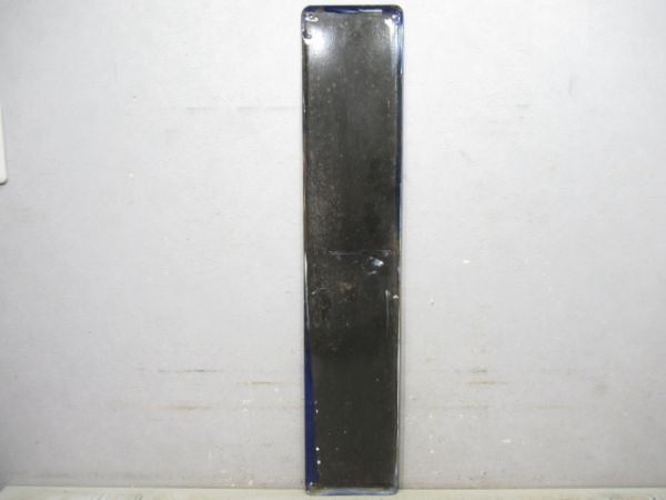 中央線「はじかの」