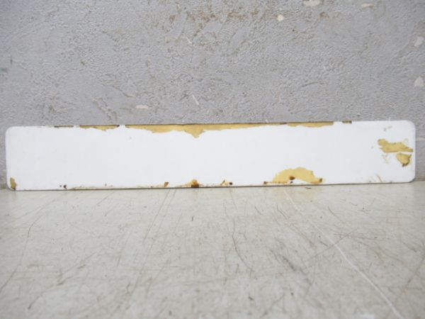 「スハネフ14 45」