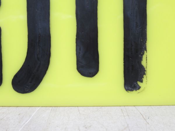 編成札「訓/---」　