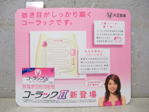 ドアステッカー 3種