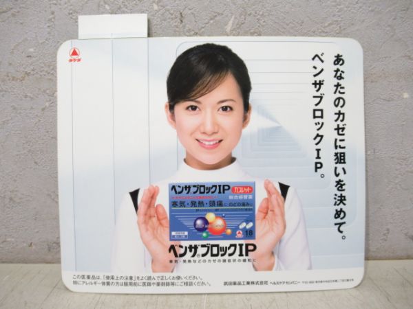 ドアステッカー 3種