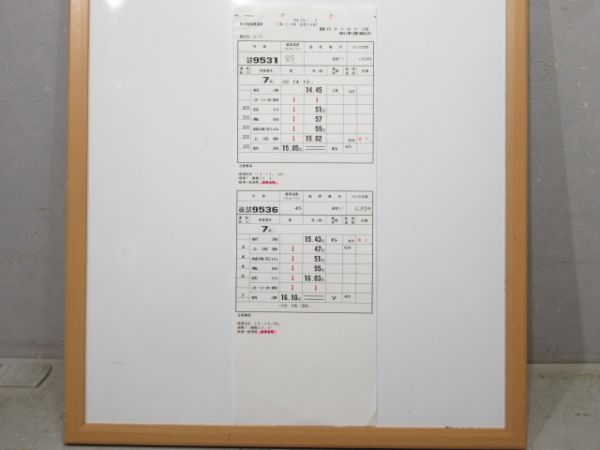 新津運輸区 臨B2197行路 揃い (C57・試運転)