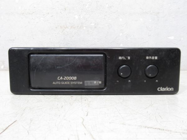 南海バス 金岡営業所 クラリオン 音声合成装置