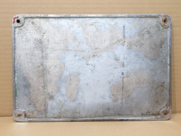 日本車輌 昭和45年 No.2930 (DE10 1057)