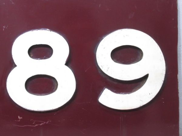 切抜板 阪急「2089」(中間車)