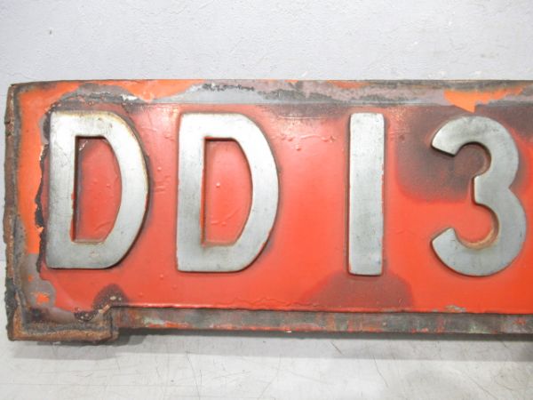 切抜板「DD13 242」