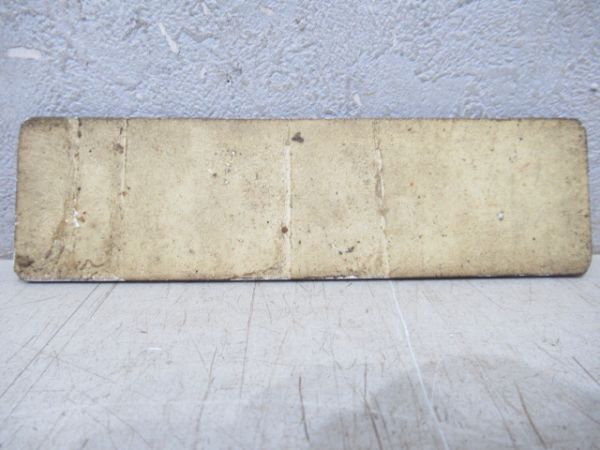 阪急　アルミ車両