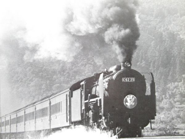 高橋弘 作品集 1⃣ 「蒸気機関車 その良き時代」