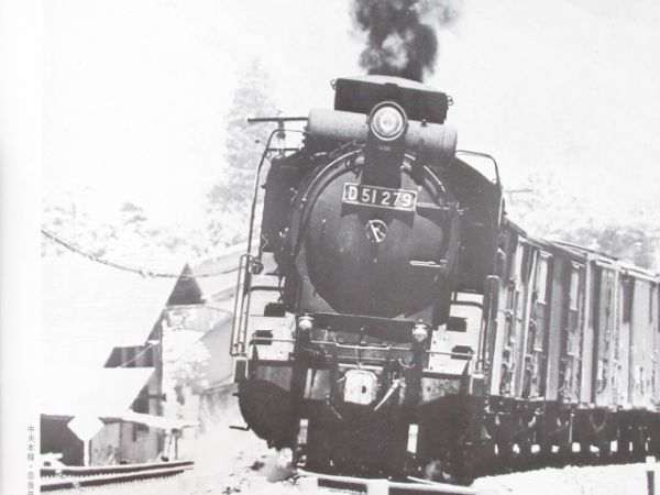 「走れ蒸気機関車 -SL Nostalgia-」