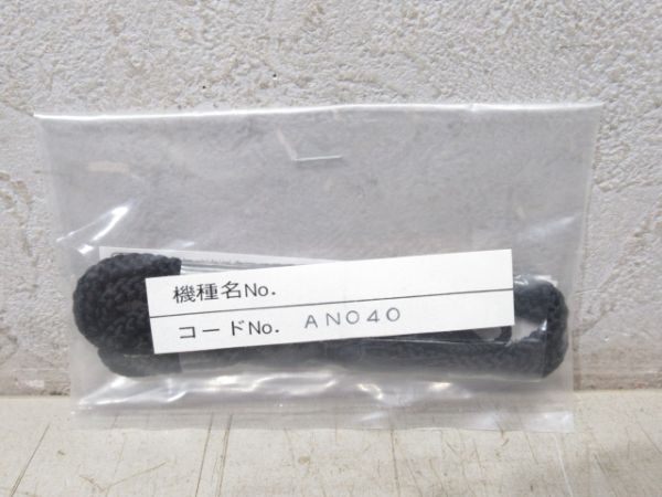 JR西日本WEST　平成22年　NO.7444