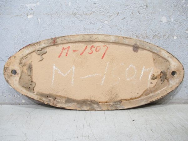 日本国有鉄道　特急色