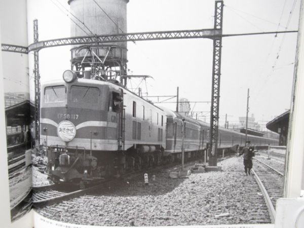 EF58　プレスアイゼンバーン