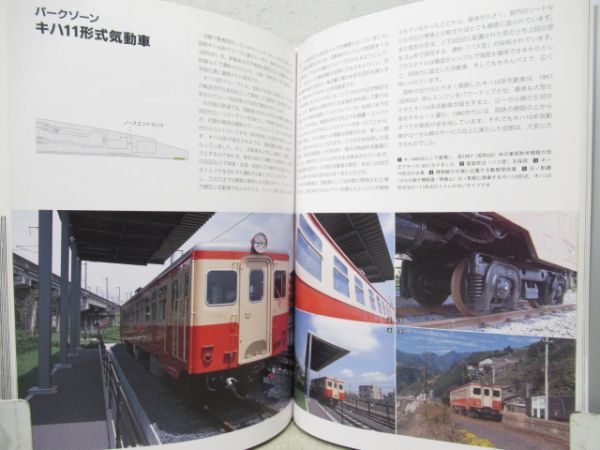 鉄道博物館