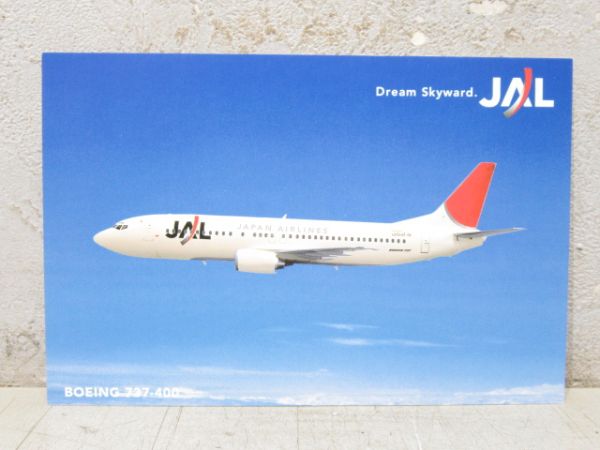 安全のしおり「JAL 737-400」 (ポストカード 付き)