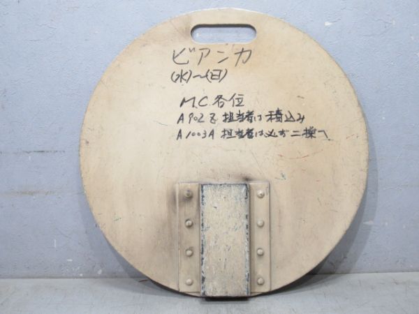 京阪 ビアンカ/---