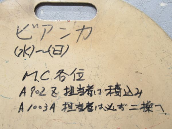 京阪 ビアンカ/---