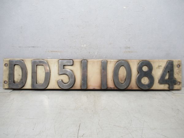 大型製造銘板、ブロックナンバー、切抜ナンバープレート商品一覧 - 銀河