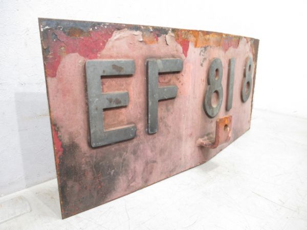 前面切抜板「EF81-8」