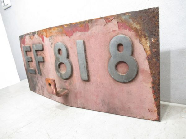 前面切抜板「EF81-8」