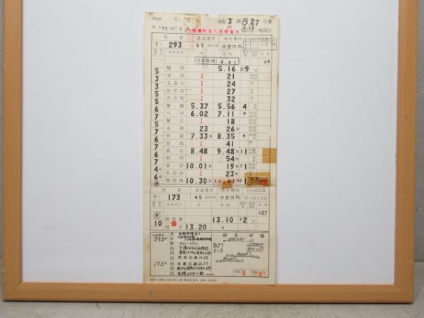 稲沢第一機関区 DL B27[C15]仕業 揃い (貨物 塩浜線)