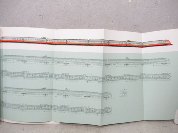 小田急パンフレット3種